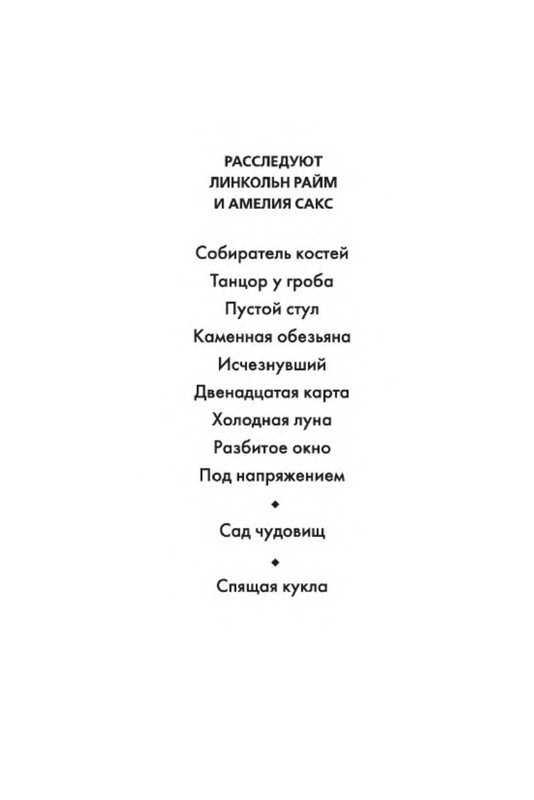 p0002