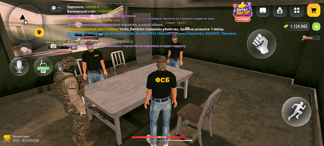 Screenshot 2026 10 28 21 00 21 24 4d3f9dd0791b04bcef30db0f729a7622