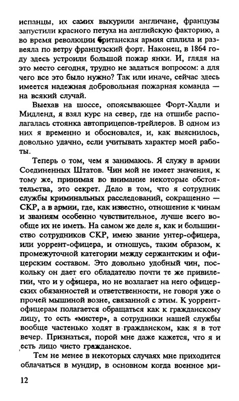 p0014
