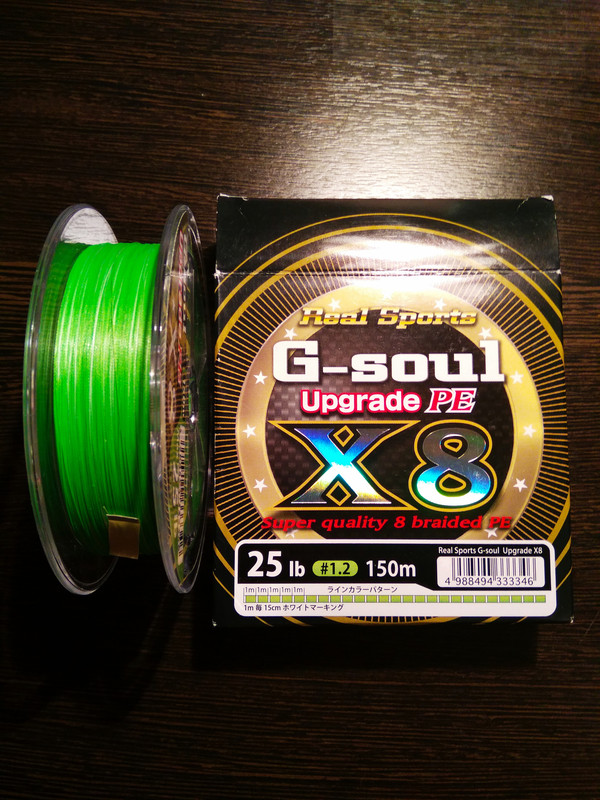 Плетеный шнур для рыбалки брайт 5 х 0. Ygk x-braid upgrade x8 pentagram. Плетёнка ygk g-soul upgrade pe x4 150m. Шнур ygk x-braid upgrade x4 150м 0. Шнур апгрейд.