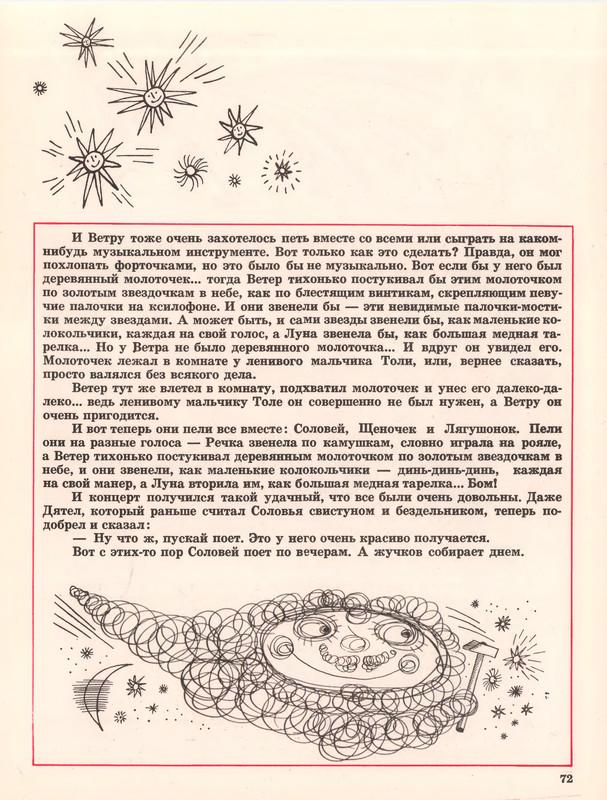 p0076