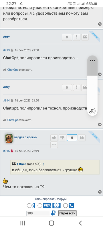 Screenshot_20230916-222710