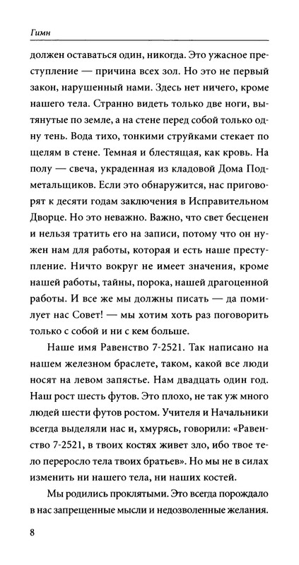 p0010