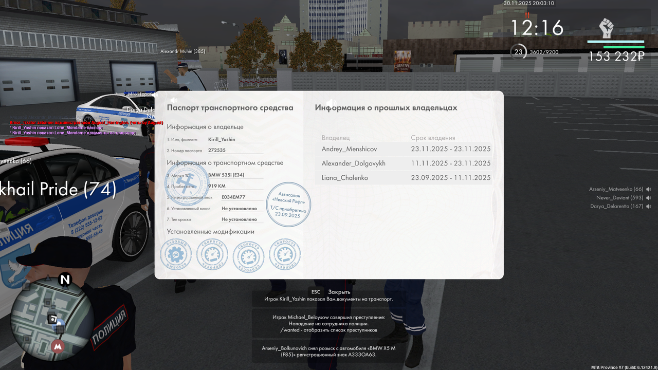 Снимок экрана (690)