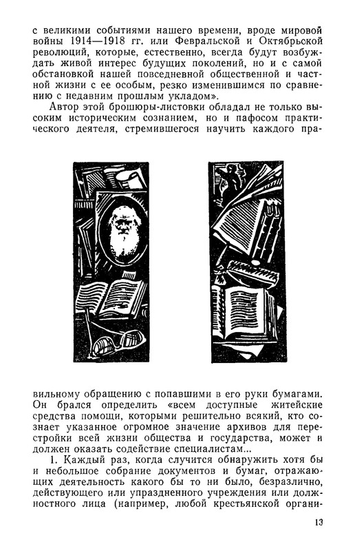 p0014