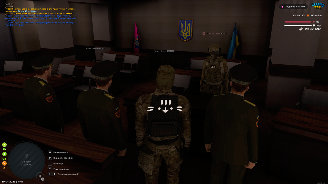 лек (7)