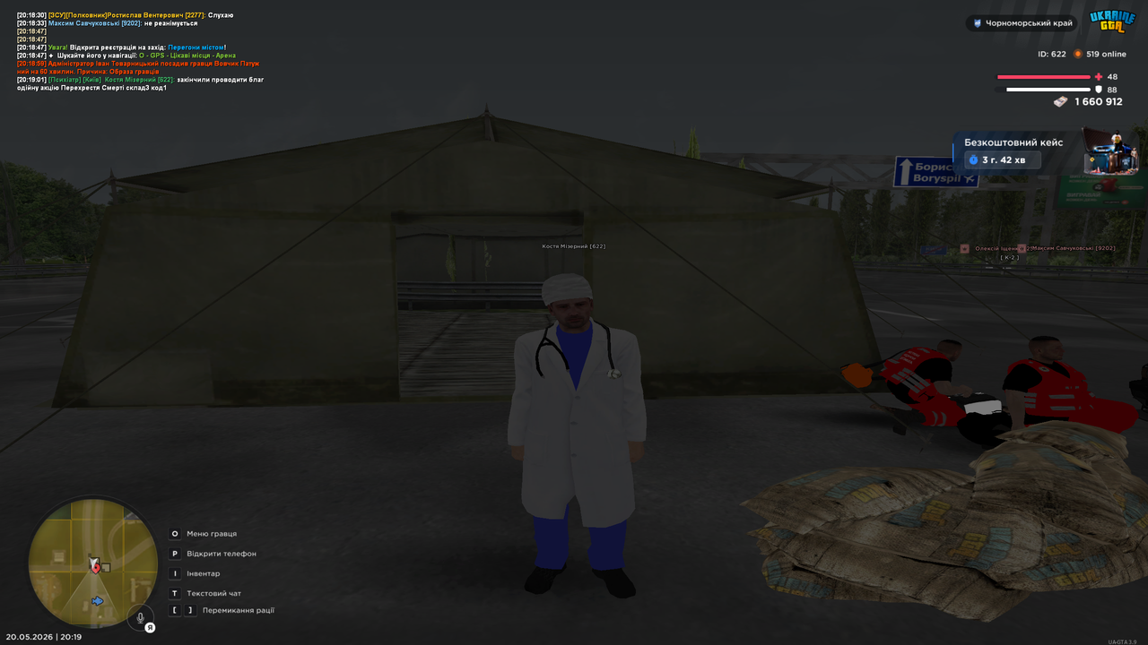 Grand Theft Auto San Andreas Screenshot 2026 05 20 20 19 02 71