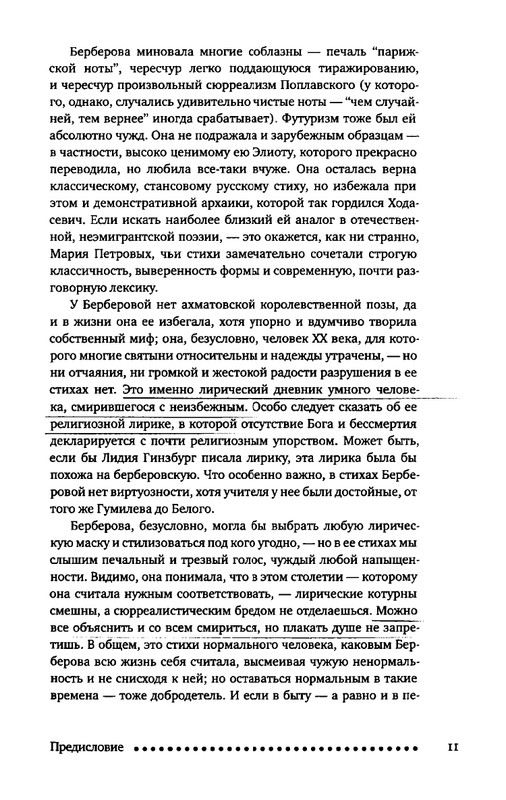 2015-page-0009