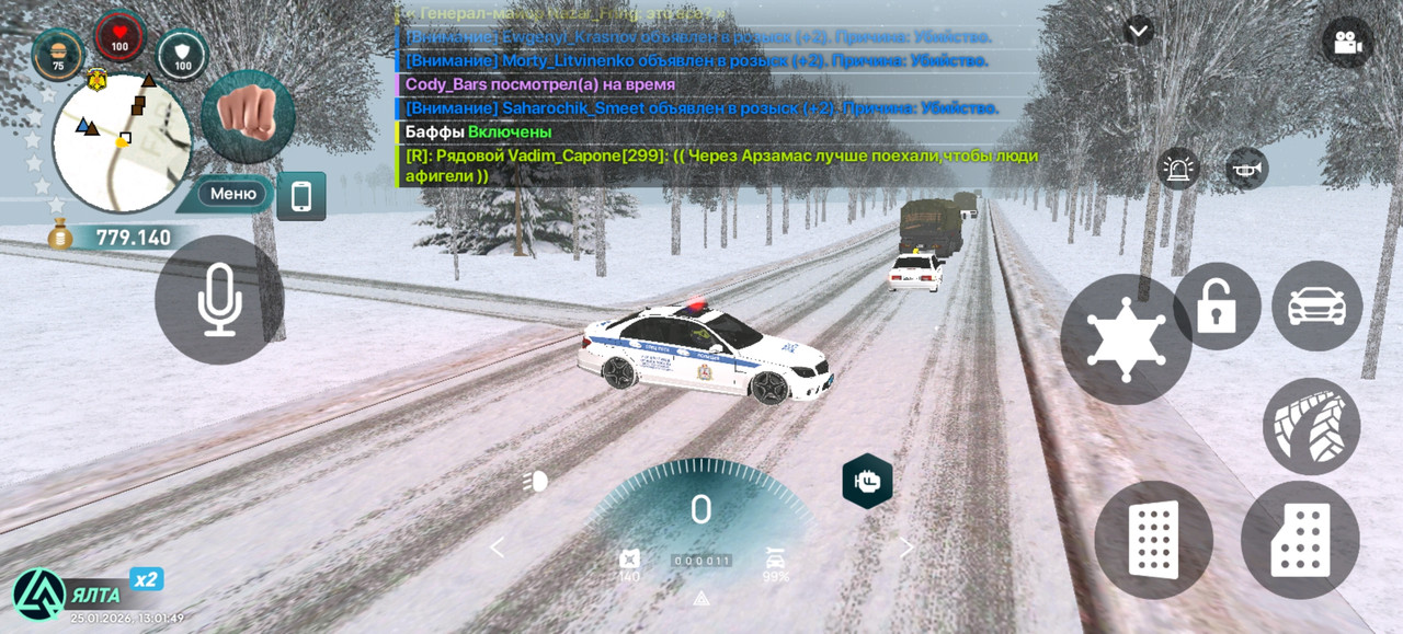 Screenshot 20260125 130150 com liverussia cr