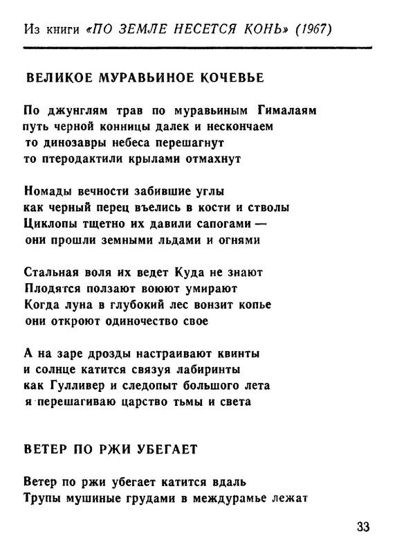 ad4f8d66286fab696215d3716d95f4fe-33