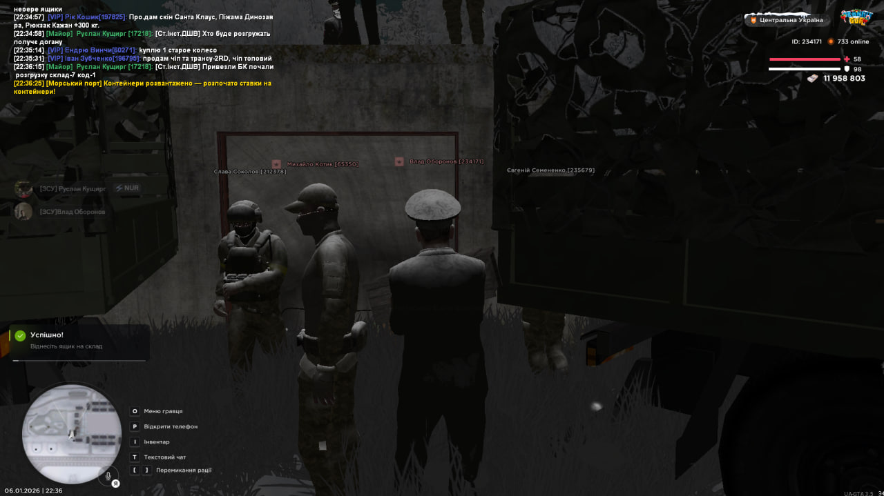 photo 2026 01 06 22 36 40