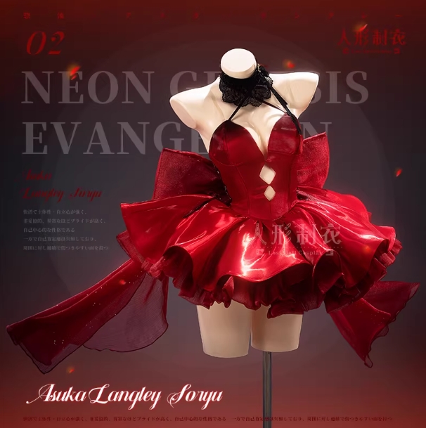 รูปภาพสินค้า 【Pre-Order】ชุดอาสึกะ สีแดง