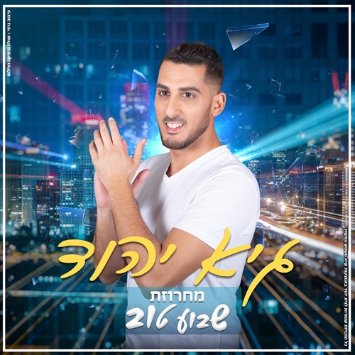 תמונה