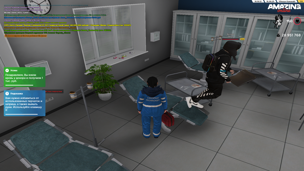 Grand Theft Auto  San Andreas Screenshot 2025.08.16 - 15.16.13.01