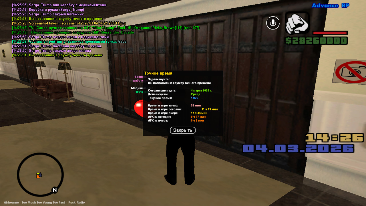 screenshot 2026 03 04 14 26 35 246