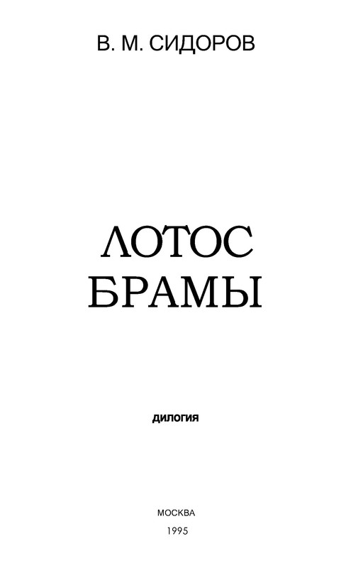 p0003