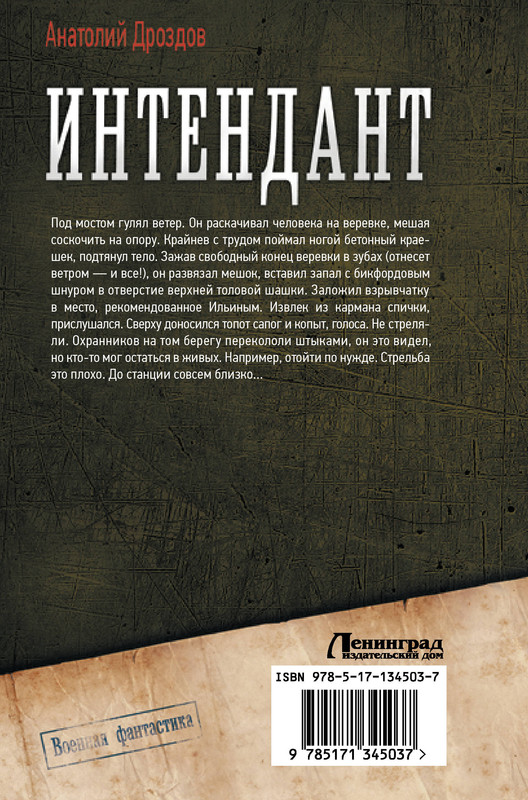 2-cover4