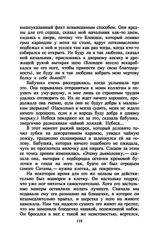 p0179