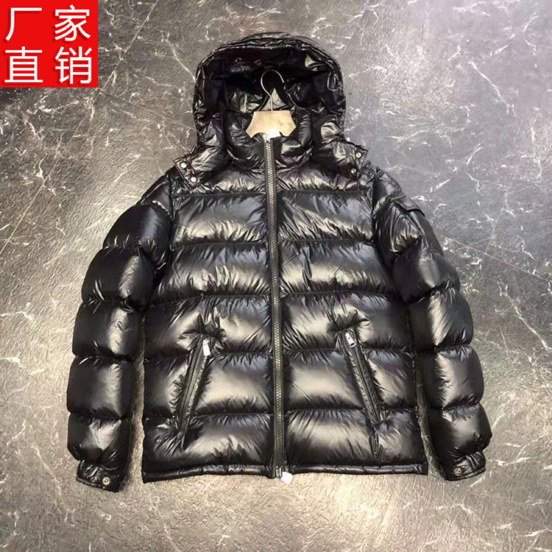 Moncler Maya Jacket