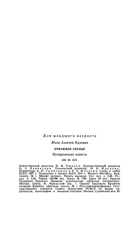 p0112