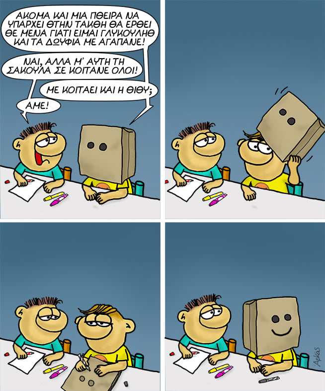 Εικόνα