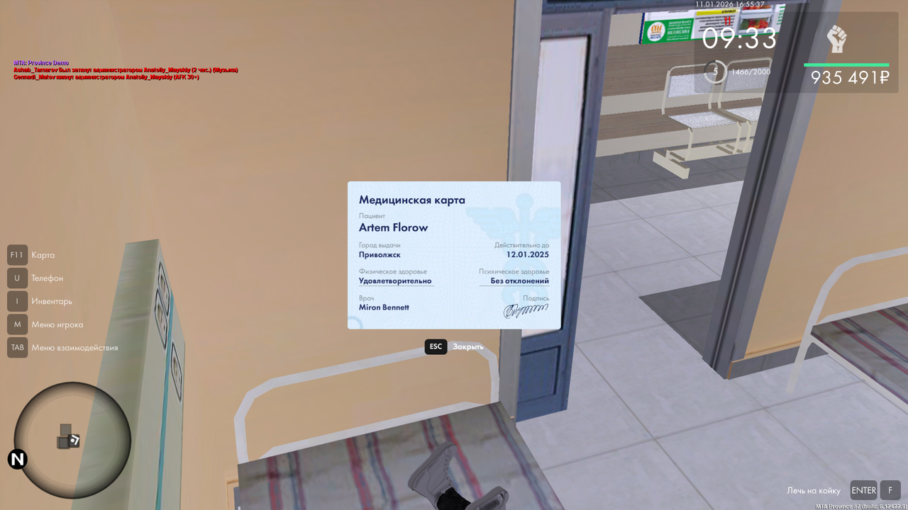 mta screen 2026 01 11 14 55 37