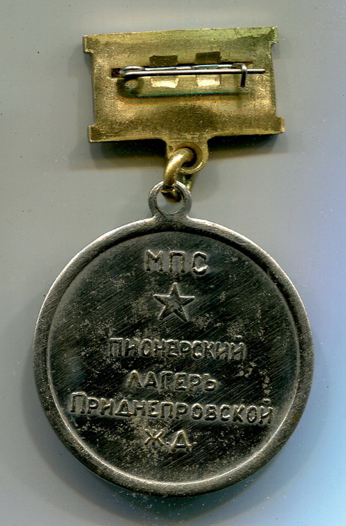 мпс п.л.о