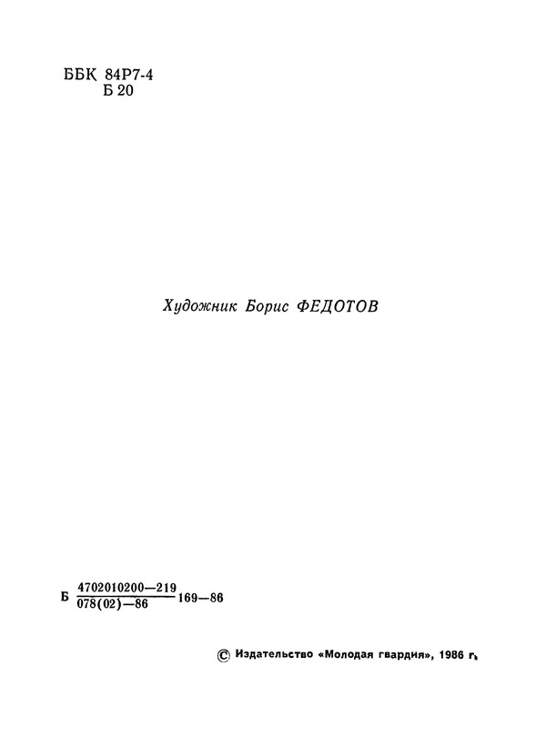 p0005
