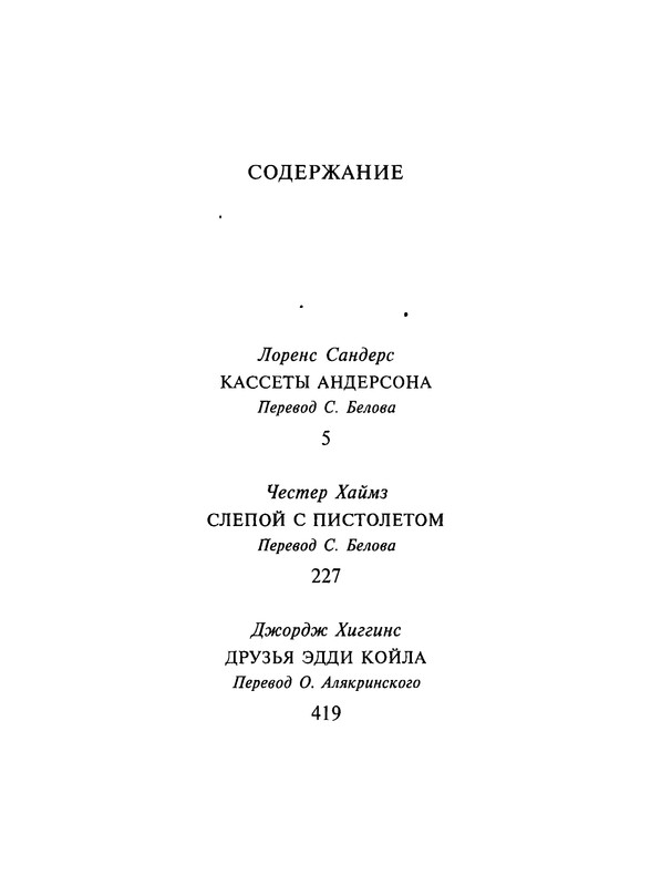 p0559