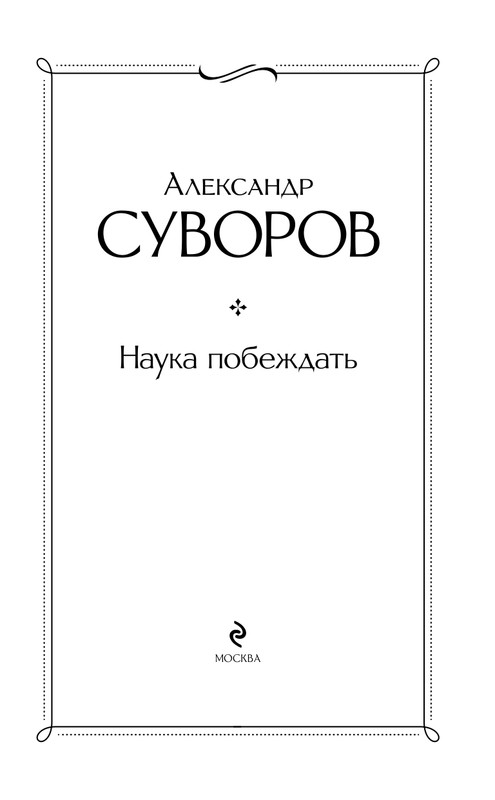 ITD000000001382221-page-0003