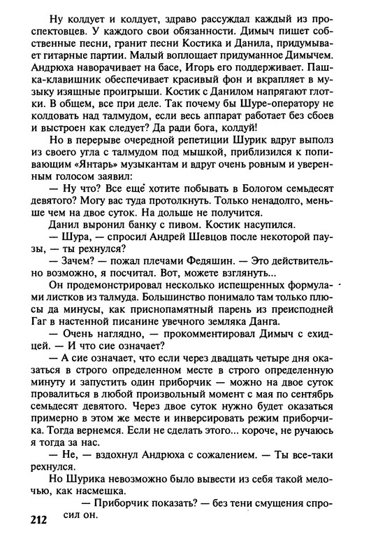 p0213