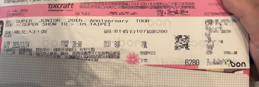 2025 11 09 16 17 23 S J 8排1號