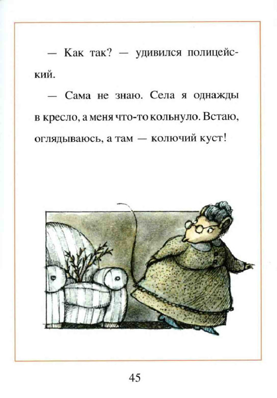36e9e02b6e51d1367d2864a3a555ad25-47