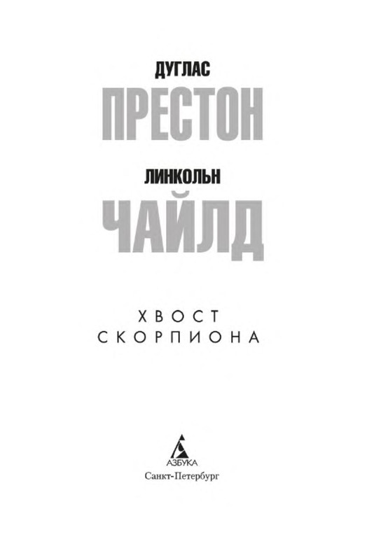 p0003