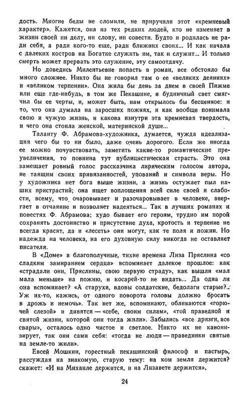 p0027