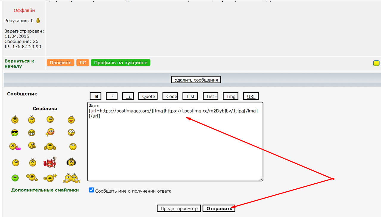 форум новій 1