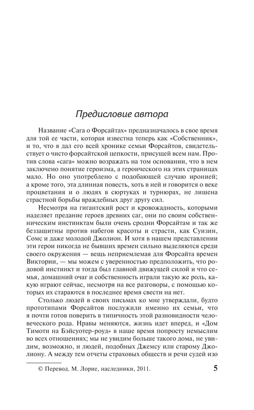 ASE000000000722067-05