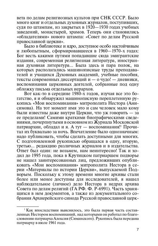 19553751522866-page-0006