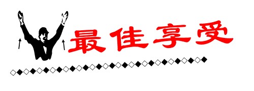 全套叫小姐