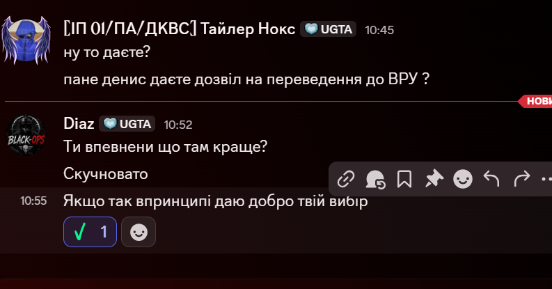 Знімок екрана 2026 10 15 105714
