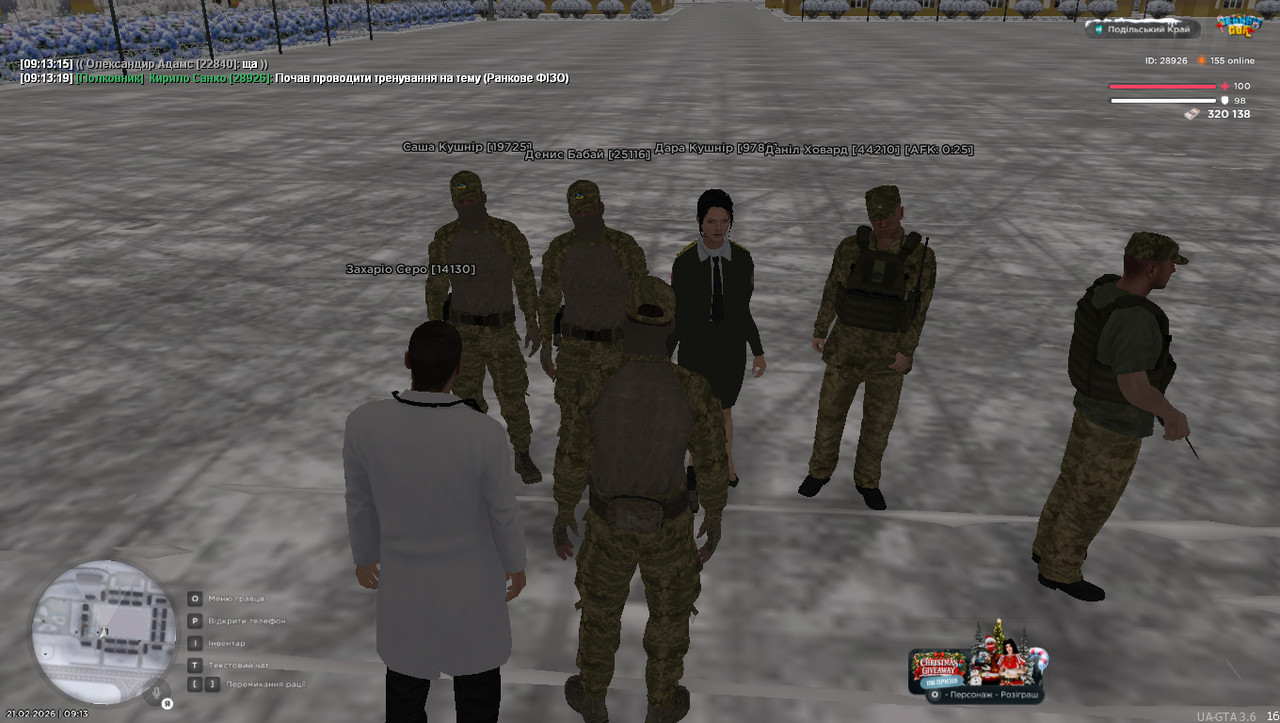 photo 2026 02 22 17 52 57