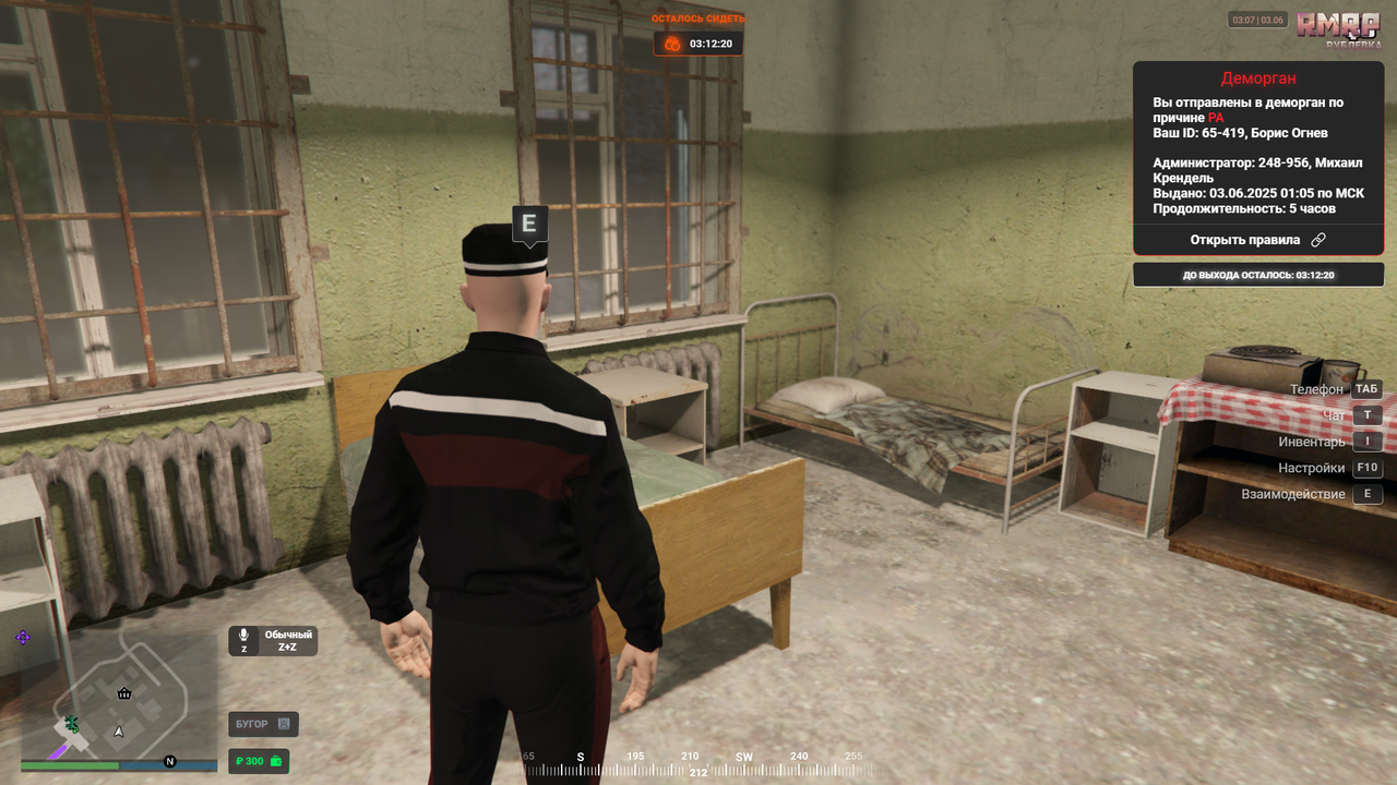 RАGЕ Мultiрlaуer   03.06.2025 3_07_56