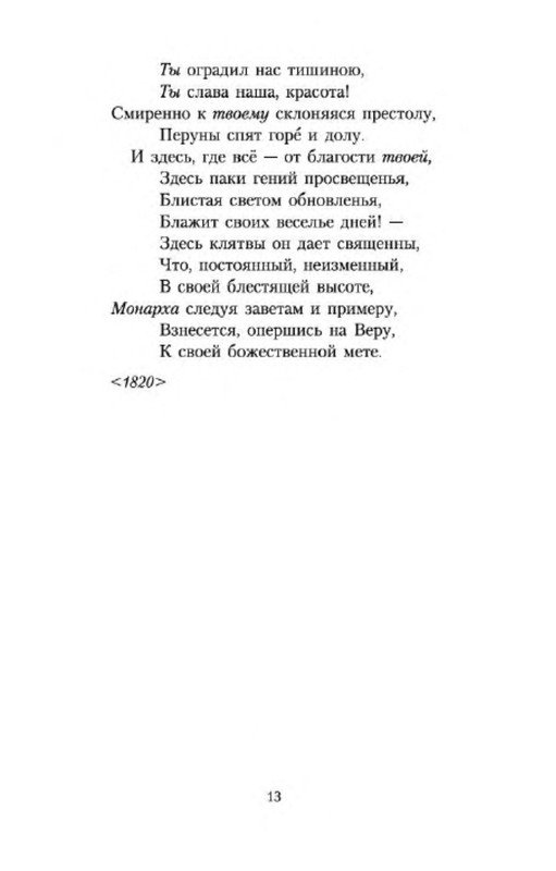 p0011