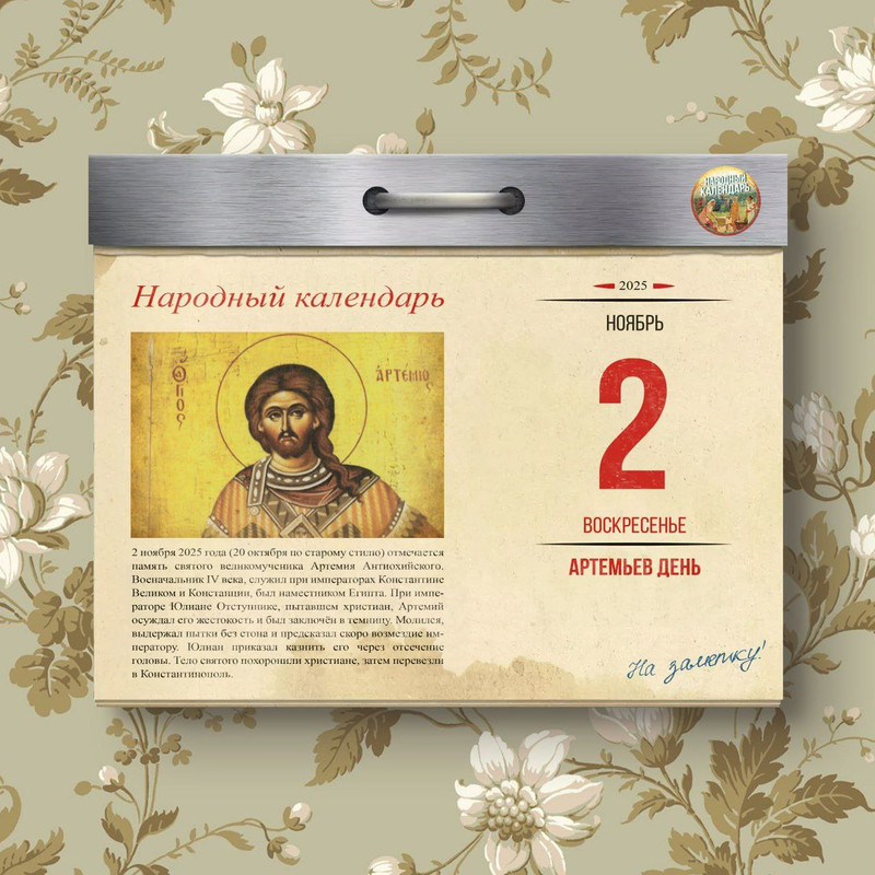 [Изображение: photo-2025-11-02-05-38-28.jpg]