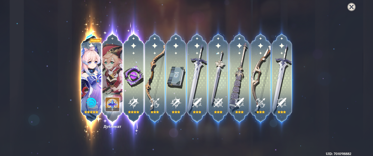 Genshin-Impact-Screenshot-2023-07-26-00-