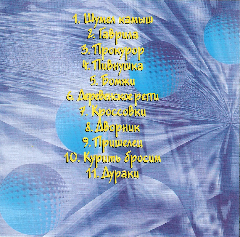 сканирование0006