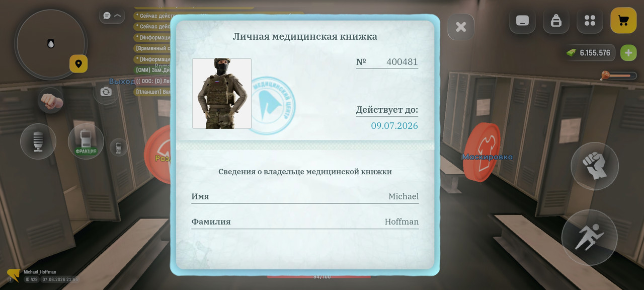 Screenshot 2026 06 07 21 54 44 457 com russia game