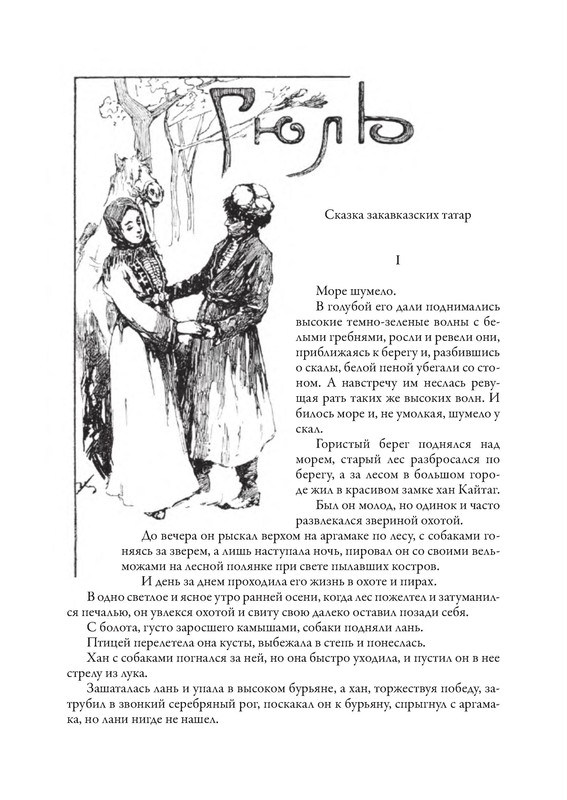 p0015