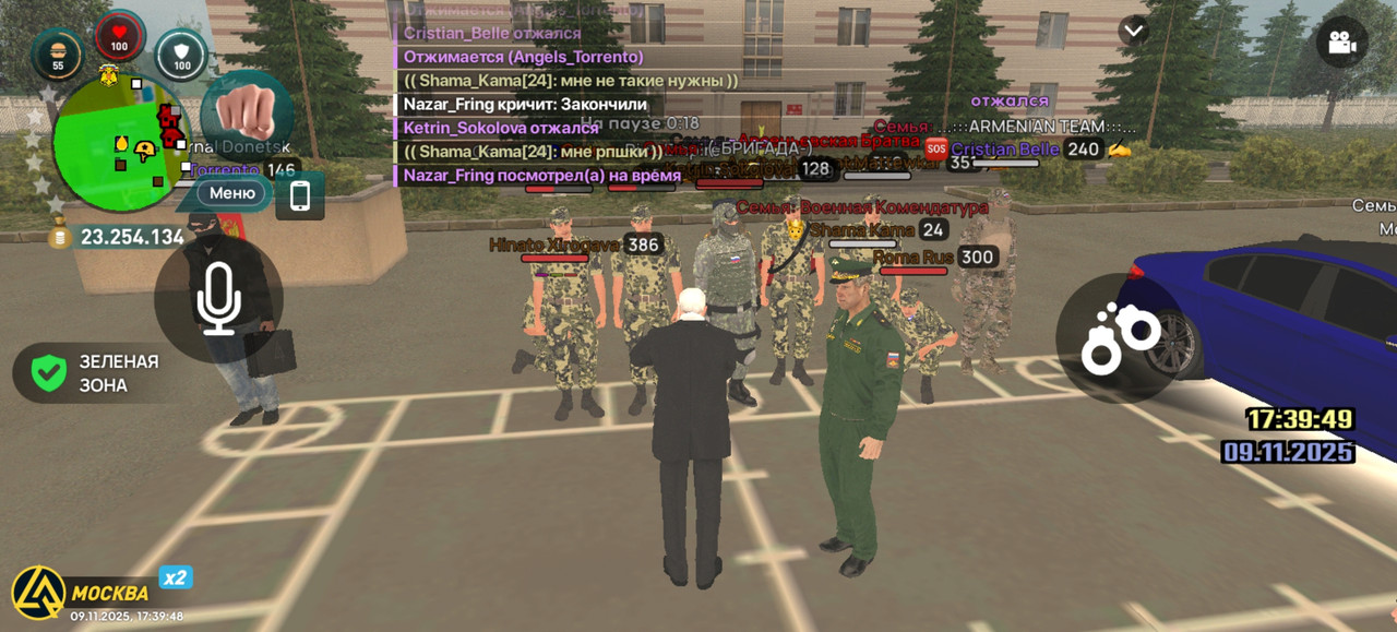 Screenshot 20251109 173949 com liverussia cr