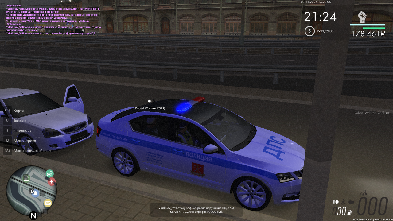 mta screen 2025 11 07 16 28 02